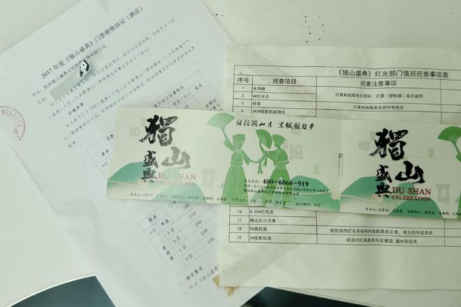 “复活”水司楼：独山400亿地方债的新故事__“复活”水司楼：独山400亿地方债的新故事