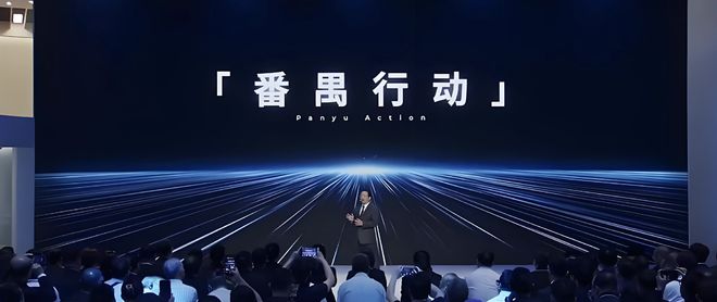 _广汽集团调研走访_广汽张