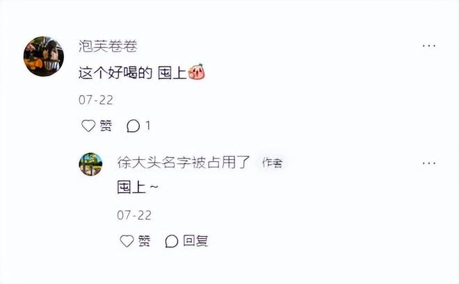 巨头们都在押注的白桦树汁是智商税吗？_巨头们都在押注的白桦树汁是智商税吗？_