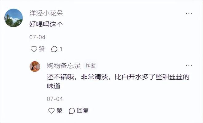 _巨头们都在押注的白桦树汁是智商税吗？_巨头们都在押注的白桦树汁是智商税吗？