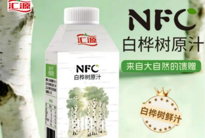 巨头们都在押注的白桦树汁是智商税吗？_巨头们都在押注的白桦树汁是智商税吗？_