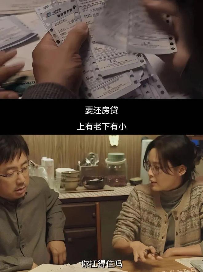 当年高位买房的人，他们怎么样了