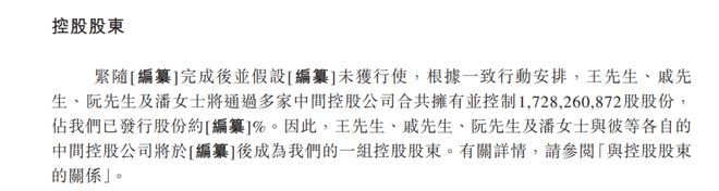 _恒大分红公告_恒大集团信托产品