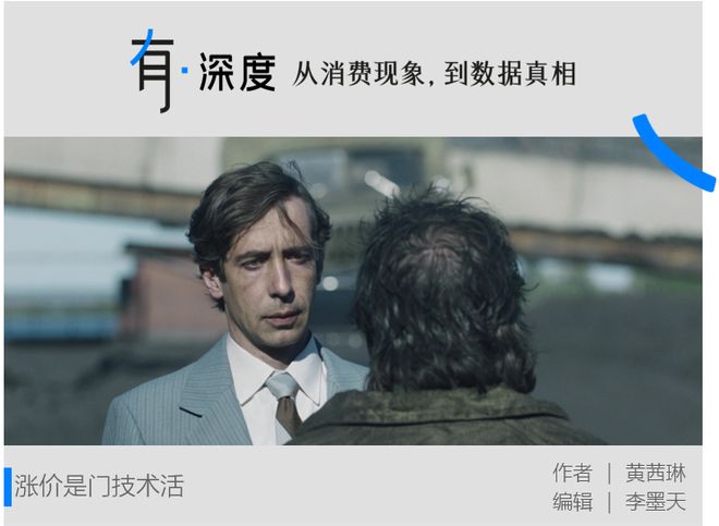 迪卡侬背叛了工人阶级