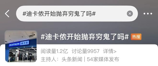 背叛阶级工人迪卡侬是哪一集_背叛了工人阶级表情_