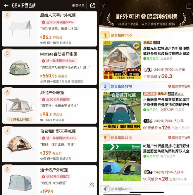 背叛了工人阶级表情_背叛阶级工人迪卡侬是哪一集_