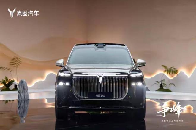 泰山能源股份有限公司_泰山控股新动能产业基地_