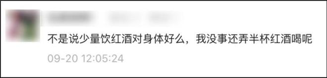 年轻人集体戒酒，让“老登”酒企的天快塌了_年轻人集体戒酒，让“老登”酒企的天快塌了_