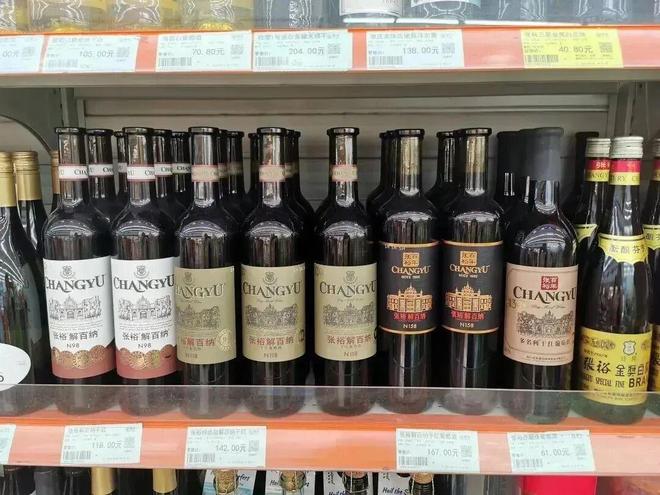 年轻人集体戒酒，让“老登”酒企的天快塌了_年轻人集体戒酒，让“老登”酒企的天快塌了_