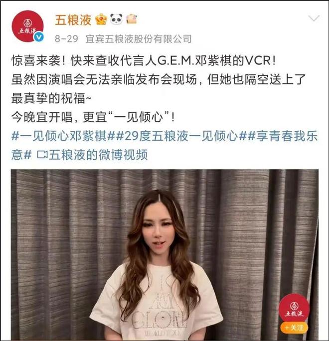 _年轻人集体戒酒，让“老登”酒企的天快塌了_年轻人集体戒酒，让“老登”酒企的天快塌了