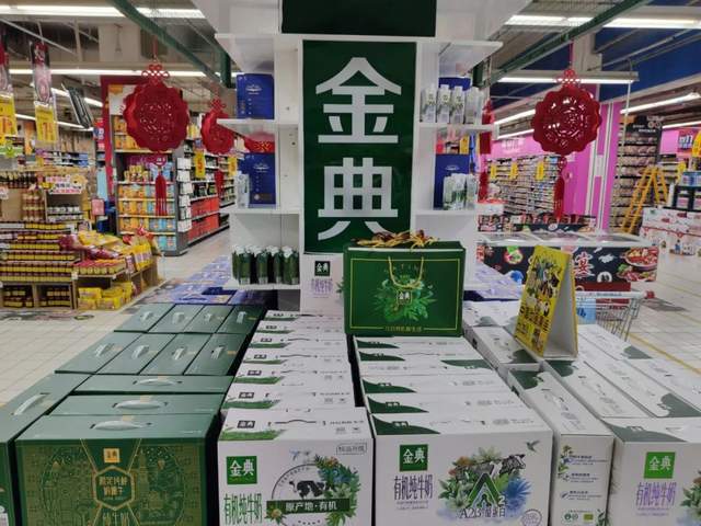 伊利增长空间_伊利拟定增募资不超130亿元_