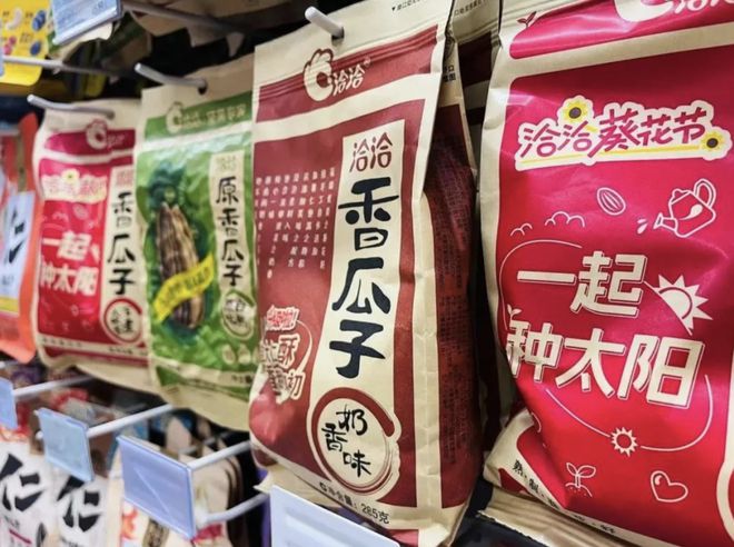 瓜子大王是谁__目标向一个方向发力