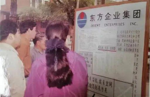 _东北亿万富豪疑云_东北首富教育