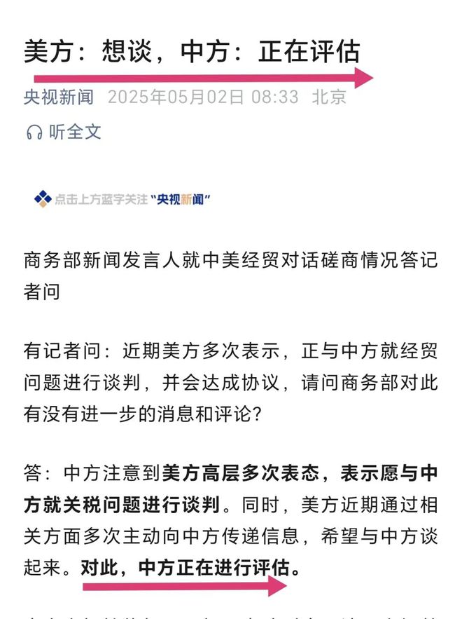 今天早上，重要信号