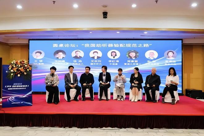 进口一对要价10万，国产助听器等待突围
