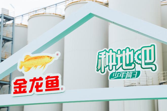 不追流量追价值：金龙鱼6步鲜x《种地吧》诠释鲜米与土地的信仰_不追流量追价值：金龙鱼6步鲜x《种地吧》诠释鲜米与土地的信仰_