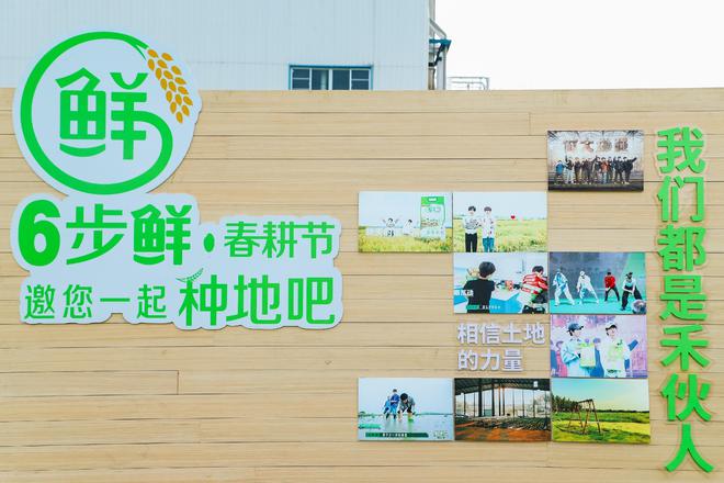 不追流量追价值：金龙鱼6步鲜x《种地吧》诠释鲜米与土地的信仰__不追流量追价值：金龙鱼6步鲜x《种地吧》诠释鲜米与土地的信仰