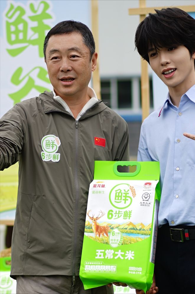不追流量追价值：金龙鱼6步鲜x《种地吧》诠释鲜米与土地的信仰_不追流量追价值：金龙鱼6步鲜x《种地吧》诠释鲜米与土地的信仰_
