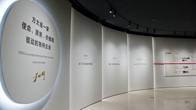 _方太等企业的探索被看见！中央发《意见》鼓励企业管理用中华文化_方太等企业的探索被看见！中央发《意见》鼓励企业管理用中华文化