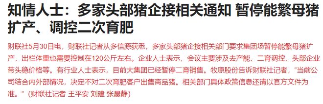 今天亚太股市__亚太股市全线下跌