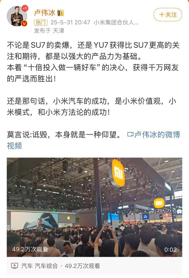 _雷军余承东表情包_雷军和余承东