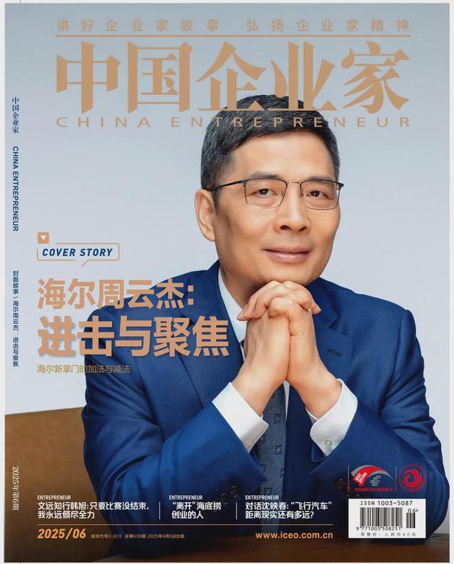 _中国啤酒老大_啤酒巨头