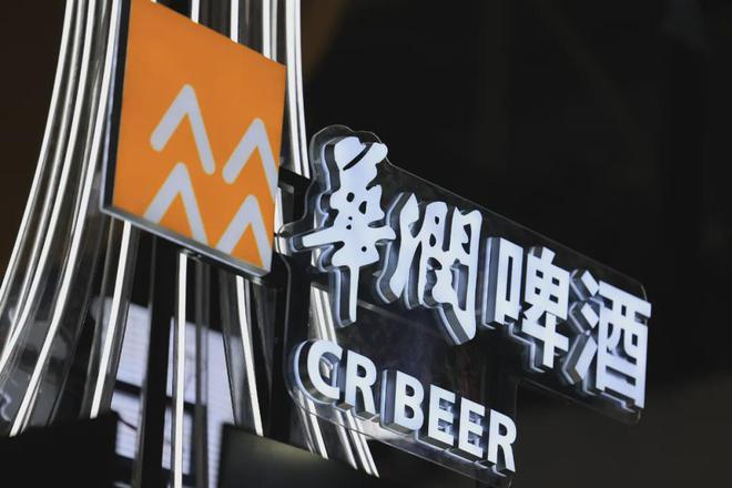 _啤酒巨头_中国啤酒老大