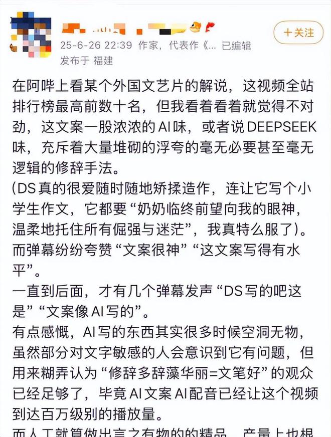 _受味的意思是什么_来受甘露味唱诵