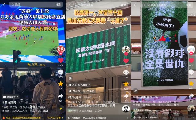 _江苏商圈地图_江苏商圈排名