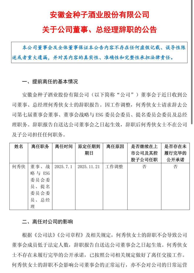 _离职年薪什么意思_年薪制中途离职是否有年终奖