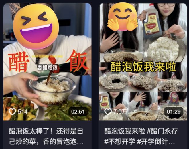 _“把老陈醋喝成咖啡伴侣和减脂搭子？”打工人咋都迷上这个山西厂长的直播间？_“把老陈醋喝成咖啡伴侣和减脂搭子？”打工人咋都迷上这个山西厂长的直播间？