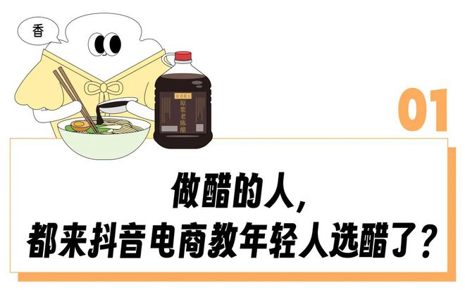 _“把老陈醋喝成咖啡伴侣和减脂搭子？”打工人咋都迷上这个山西厂长的直播间？_“把老陈醋喝成咖啡伴侣和减脂搭子？”打工人咋都迷上这个山西厂长的直播间？