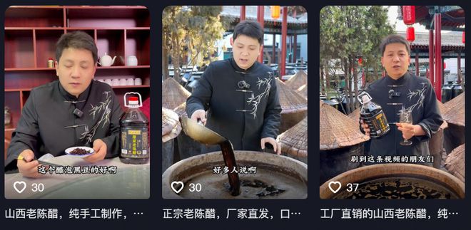 “把老陈醋喝成咖啡伴侣和减脂搭子？”打工人咋都迷上这个山西厂长的直播间？_“把老陈醋喝成咖啡伴侣和减脂搭子？”打工人咋都迷上这个山西厂长的直播间？_