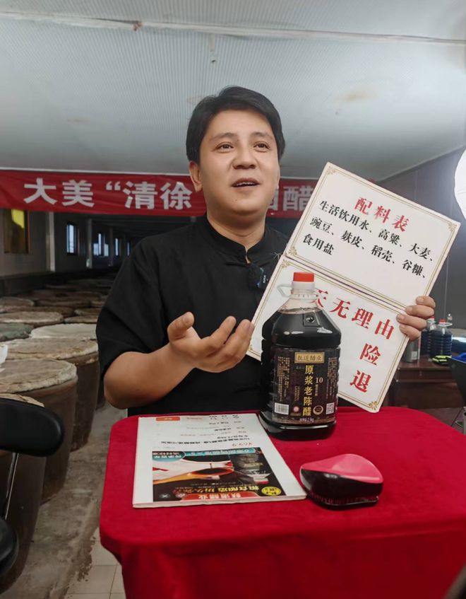 “把老陈醋喝成咖啡伴侣和减脂搭子？”打工人咋都迷上这个山西厂长的直播间？_“把老陈醋喝成咖啡伴侣和减脂搭子？”打工人咋都迷上这个山西厂长的直播间？_