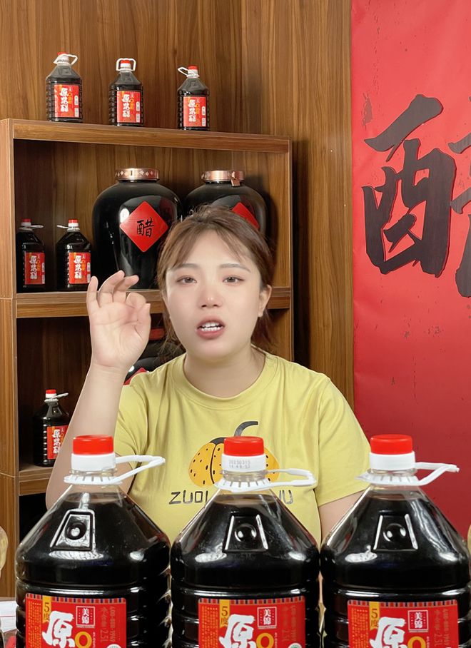 _“把老陈醋喝成咖啡伴侣和减脂搭子？”打工人咋都迷上这个山西厂长的直播间？_“把老陈醋喝成咖啡伴侣和减脂搭子？”打工人咋都迷上这个山西厂长的直播间？