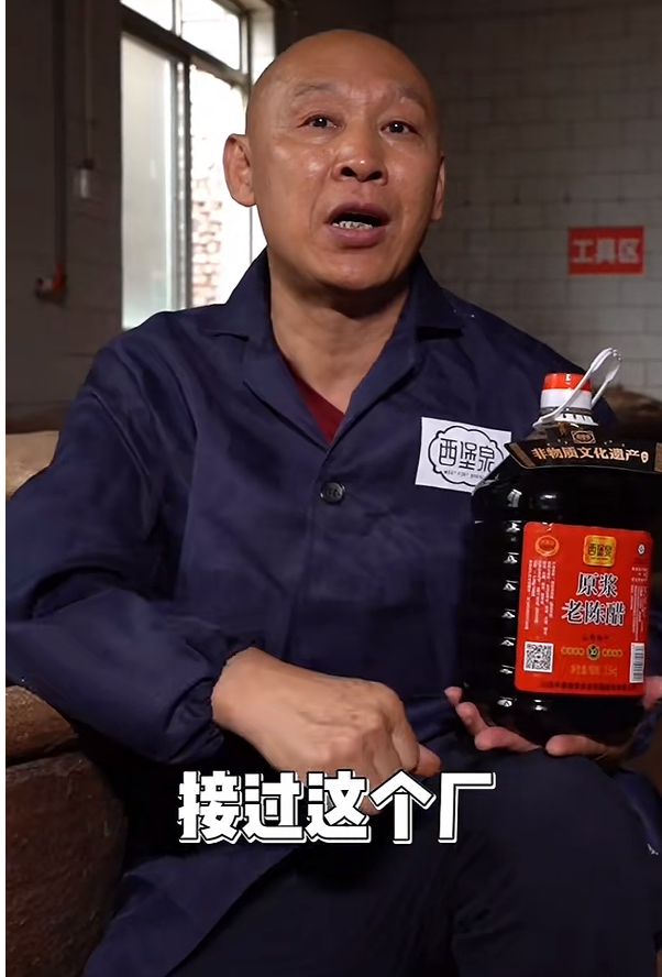 “把老陈醋喝成咖啡伴侣和减脂搭子？”打工人咋都迷上这个山西厂长的直播间？__“把老陈醋喝成咖啡伴侣和减脂搭子？”打工人咋都迷上这个山西厂长的直播间？