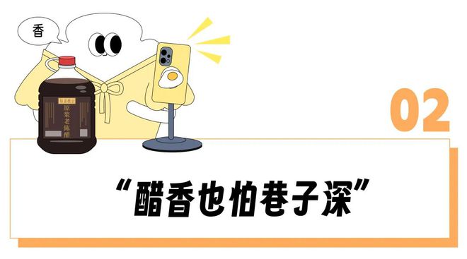 _“把老陈醋喝成咖啡伴侣和减脂搭子？”打工人咋都迷上这个山西厂长的直播间？_“把老陈醋喝成咖啡伴侣和减脂搭子？”打工人咋都迷上这个山西厂长的直播间？