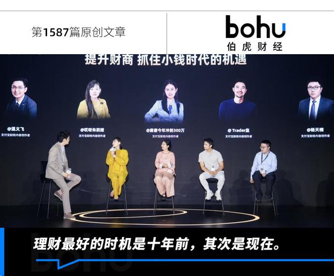 小钱时代，普通人怎么打理每一分钱？__小钱时代，普通人怎么打理每一分钱？