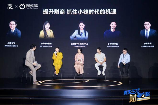 _小钱时代，普通人怎么打理每一分钱？_小钱时代，普通人怎么打理每一分钱？
