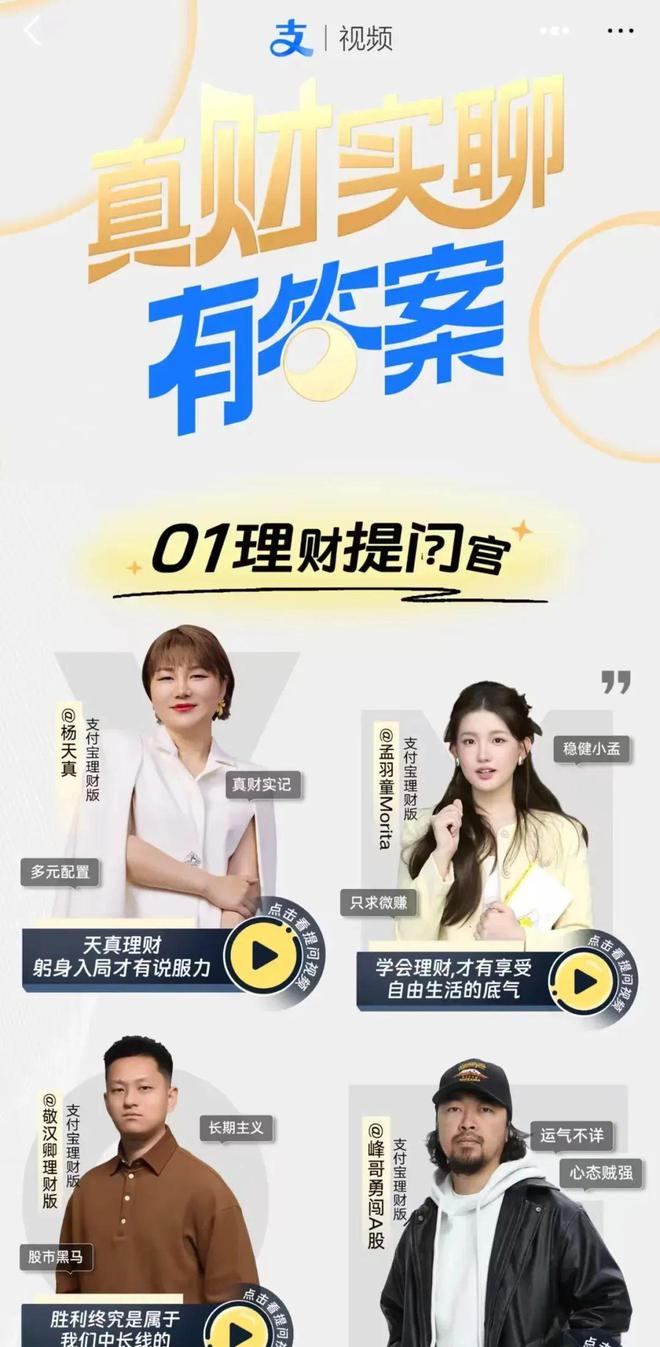小钱时代，普通人怎么打理每一分钱？__小钱时代，普通人怎么打理每一分钱？