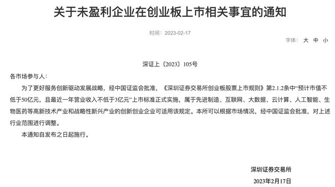 _盈利弥补以前年度亏损可多少年_盈利弥补亏损