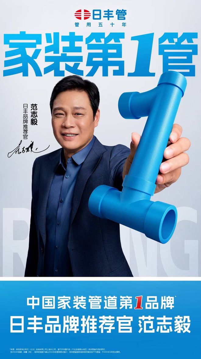 _管道名片图片_管业名片设计