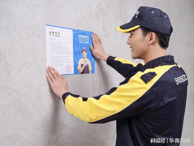管道名片图片__管业名片设计