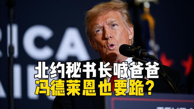 _特朗普向欧盟发起贸易战_特朗普签署关税法令
