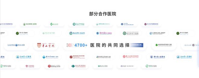 _微脉递交港交所上市申请，三年亏了7.5亿_微脉递交港交所上市申请，三年亏了7.5亿