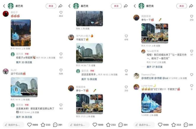 _LV巨轮“撞飞”星巴克？引发一场商业风水战_LV巨轮“撞飞”星巴克？引发一场商业风水战