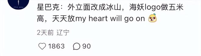 _LV巨轮“撞飞”星巴克？引发一场商业风水战_LV巨轮“撞飞”星巴克？引发一场商业风水战