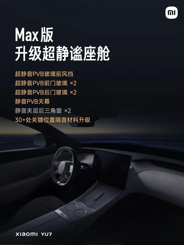 比迈巴赫多1度，小米汽车为粉丝们造了一辆“豪车”_比迈巴赫多1度，小米汽车为粉丝们造了一辆“豪车”_