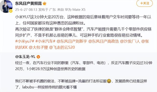 比迈巴赫多1度，小米汽车为粉丝们造了一辆“豪车”__比迈巴赫多1度，小米汽车为粉丝们造了一辆“豪车”