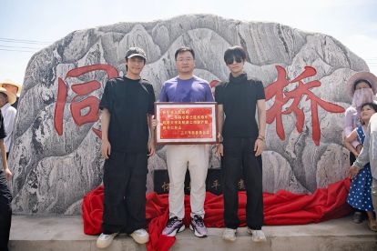 三只羊称捐资2000万建桥，大小杨哥通车仪式公开露面，何时复播仍未知_三只羊称捐资2000万建桥，大小杨哥通车仪式公开露面，何时复播仍未知_